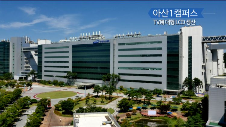 6月或正式结束 三星显示器LCD毕业在即