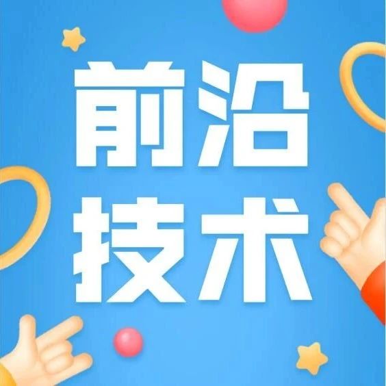 研究人员利用英特尔神经形态芯片研发人造皮肤