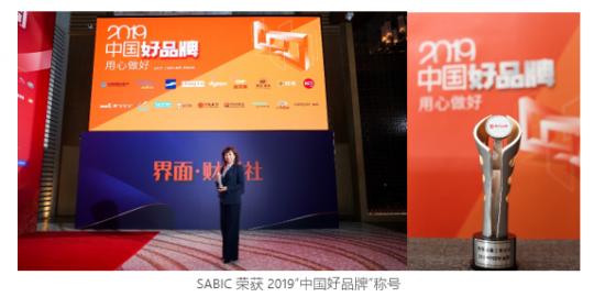 “化学成就你我”的理念将继续深入中国