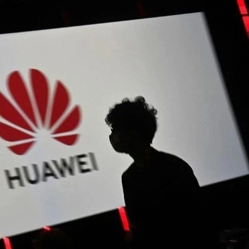 英国称华为设备存安全漏洞软体工程缺陷是主因