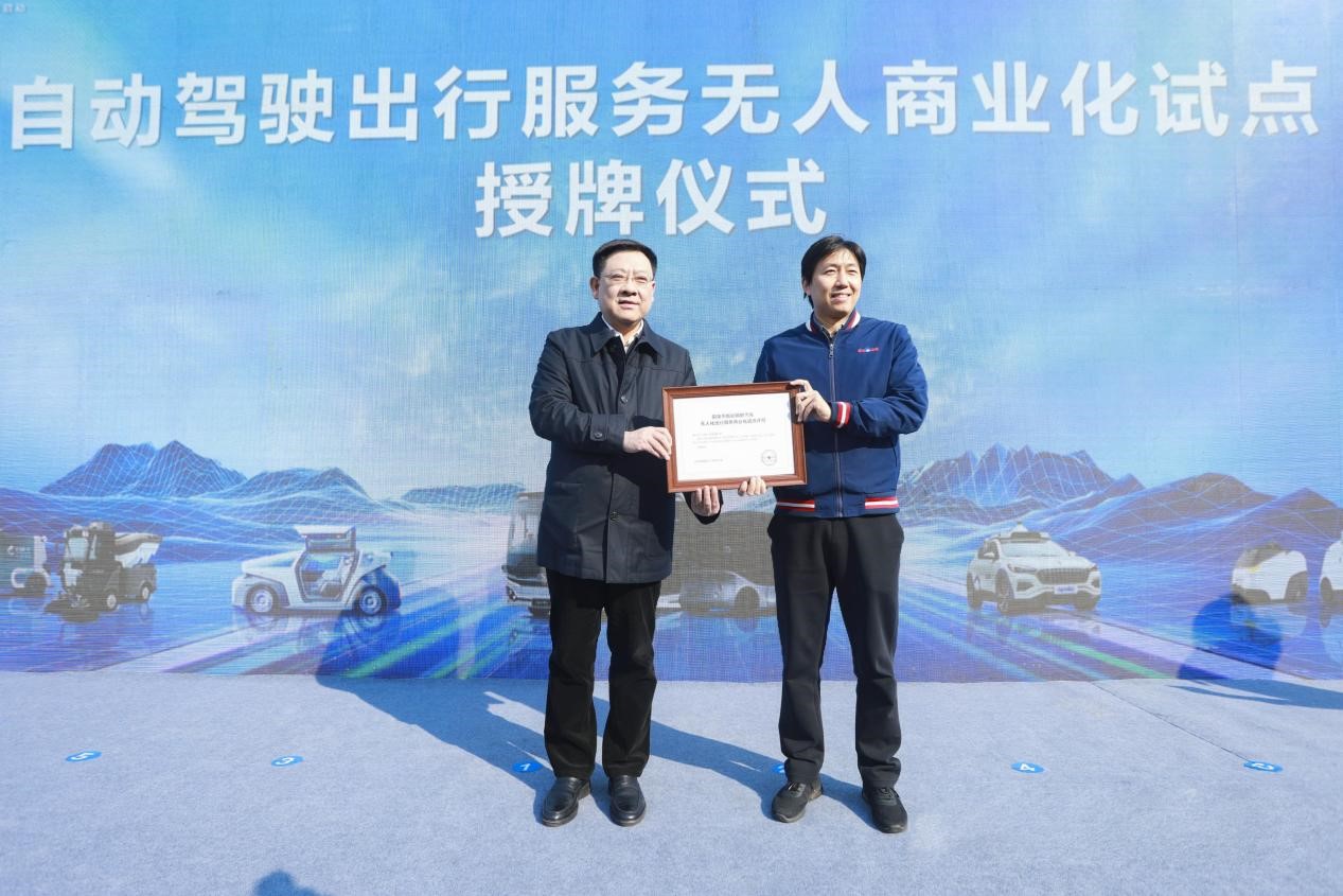 擦亮“智车之城”新名片 百度萝卜快跑商业化出行服务试点落地阳泉
