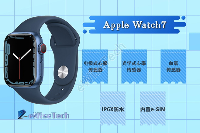 apple watch7拆解评测：没有发现有趣新增功能