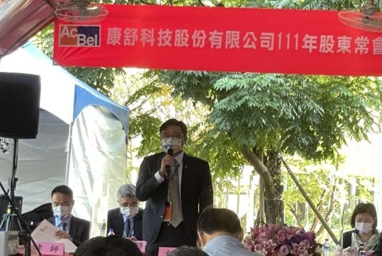 锁定三大领域 康舒期许成为电源服务业者