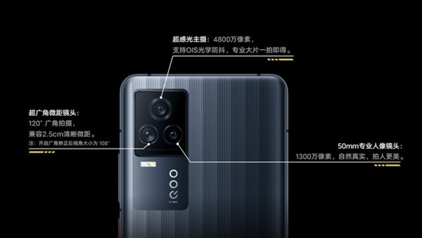 拍摄有三颗镜头就够了！iQOO7超感光影像系统上手