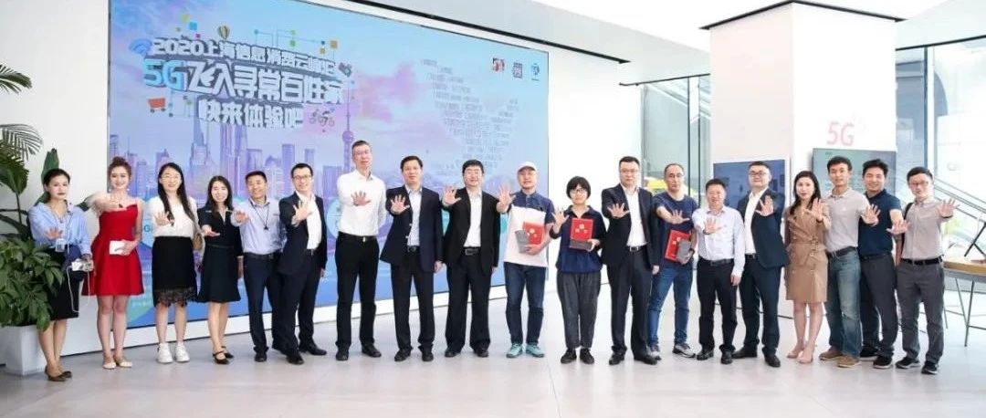 聚焦信息消费 豪威集团解析 5G + AR 时代科技“芯”应用