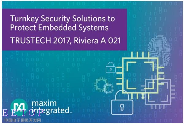 Maxim Integrated保护嵌入式系统的交钥匙方案亮相TRU