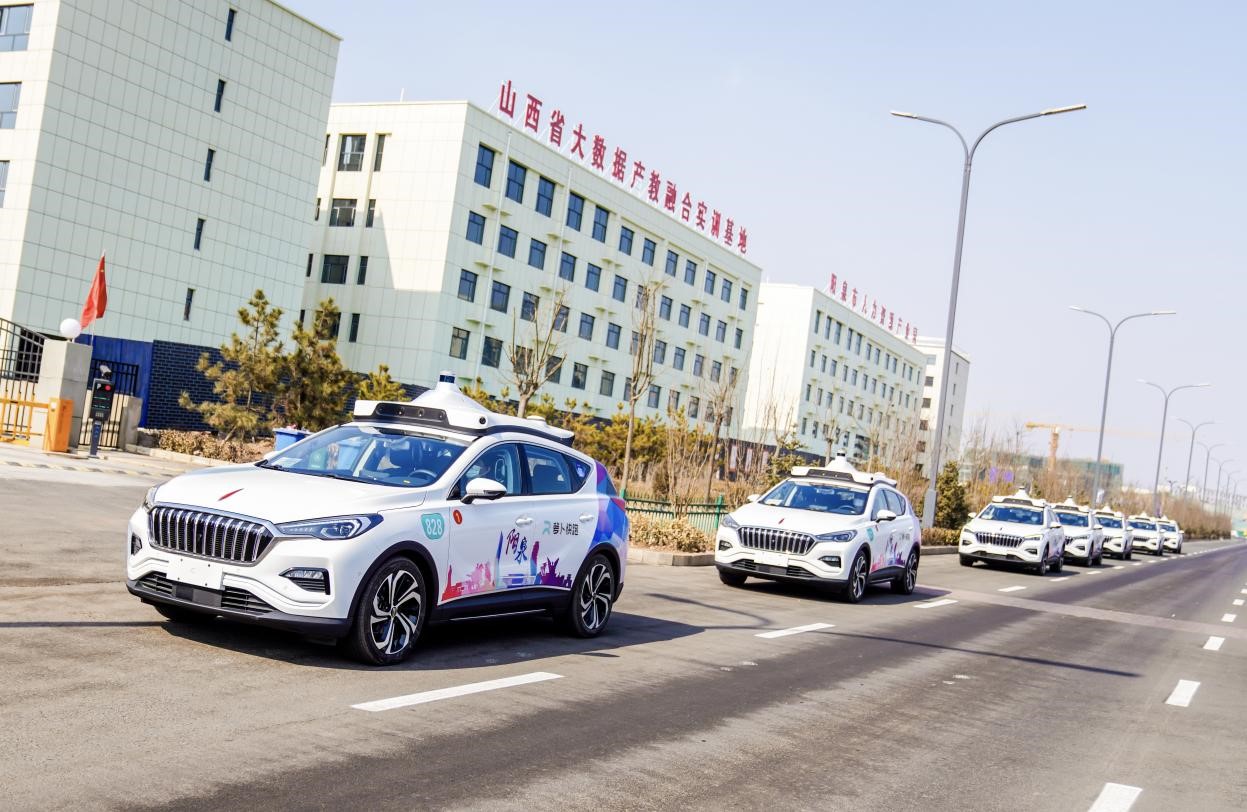 擦亮“智车之城”新名片 百度萝卜快跑商业化出行服务试点落地阳泉