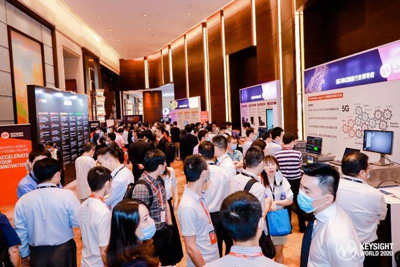 Keysight World 2020 ：是德科技以创新引领未来