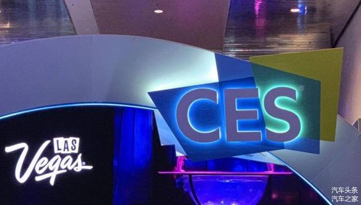 CES2020前瞻，抢位北美国际车展，车企拥抱CES将带来怎样的惊喜？