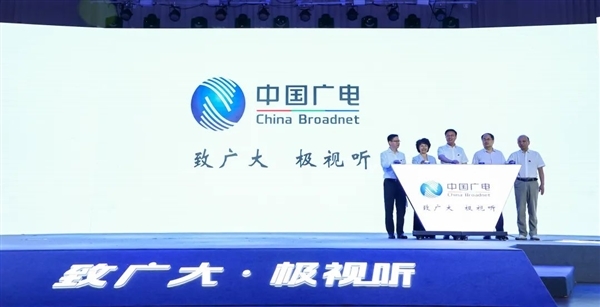 第四大运营商来了 手握5G黄金频段：信号可覆盖10公里