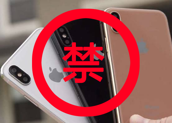 苹果中国被判禁售，涉及6成iPhone销量
