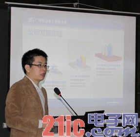 《现场总线CANopen设计与应用》新书发布会报道
