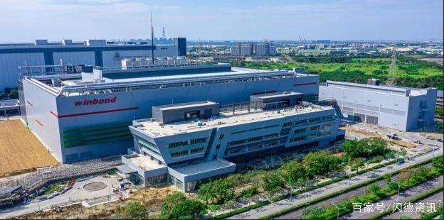 DDR3不散席！华邦电宣布持续供应、扩产，并大幅提高DDR3营收占比
