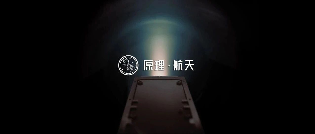 碘，冲出天际的新应用
