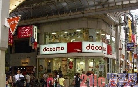 日本运营商都科摩推出新增紧急节电功能智能手机
