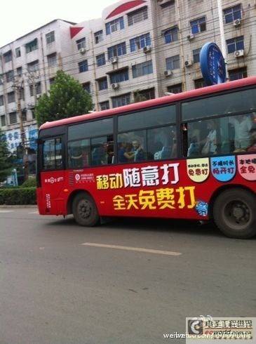 郑州移动新推月租36元少林“随意打”