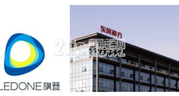 盘点2017年上半年汽车大灯行业大事件
