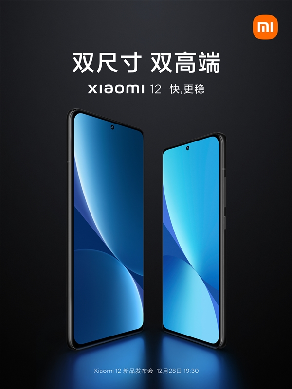 小米12系列官方渲染图首曝：一大一小双旗舰