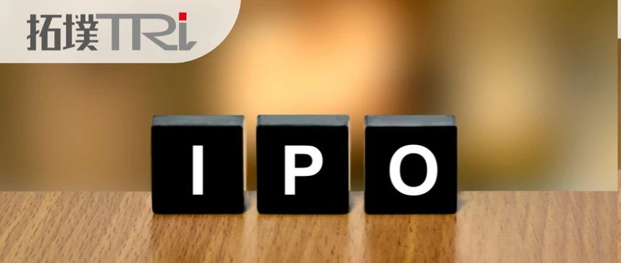 上市辅导已完成！又一家公司拟IPO，致力中高端半导体封测