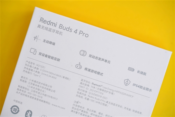 年度旗舰真无线耳机！Redmi Buds 4 Pro图赏