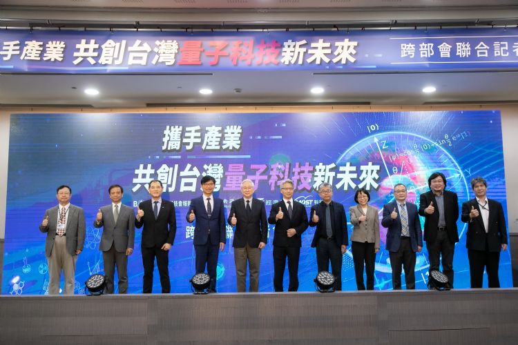 检视半导体产业发展轨迹 台湾量子国家队集结新战力