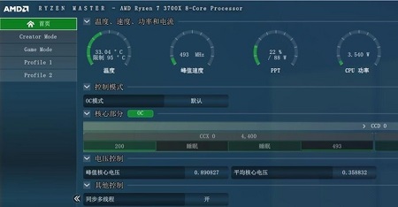 航嘉冰封400R散热器散热能力测评