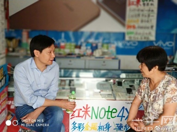 雷军暗访OPPO体验店，小米新机对决R11？