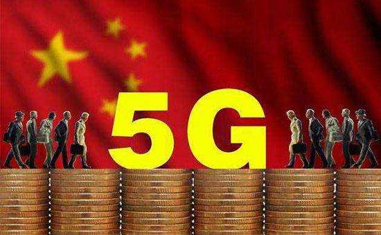 5G手机成本高导致售价贵，芯片专利是关键