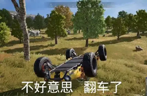 怒入“外星人”撸稿，我体会到了什么叫做花钱受罪