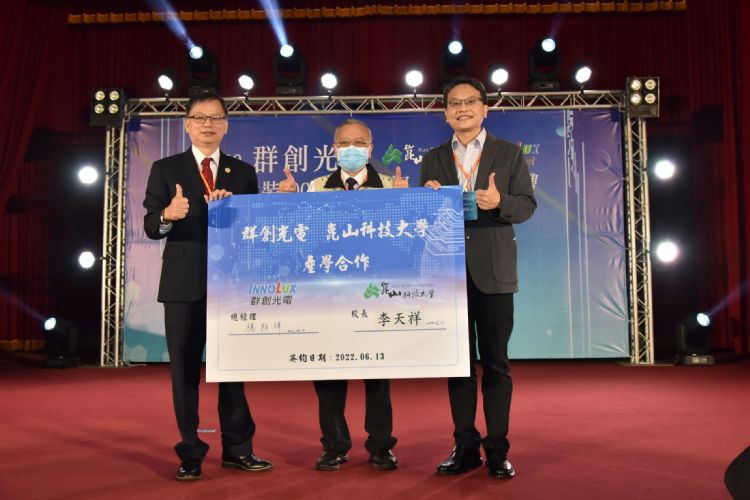 捐先进设备、加码奖学金 群创深化合作崑山科大育才
