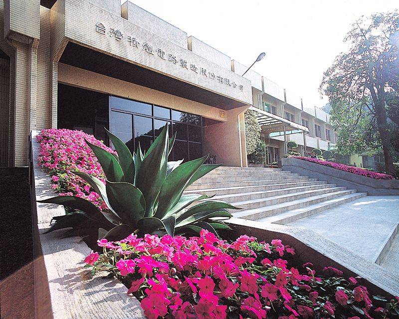 台湾集成电路产业发展史 一场始于豆浆店的产业革命