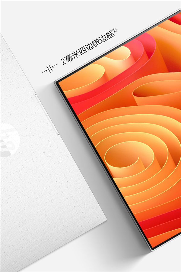 3699元起！惠普发布高颜值纯白一体机：四窄边 屏占比破97%