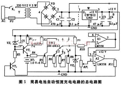简易电池自动恒流充电电路的总电路图
