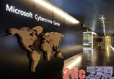 微软拟建网络犯罪中心 应对黑客恶意攻击