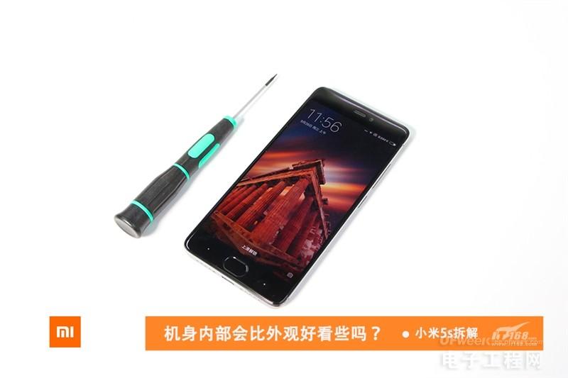 小米5s高配版拆解：揭秘“黑科技”背后的秘密 骁龙821藏在哪？