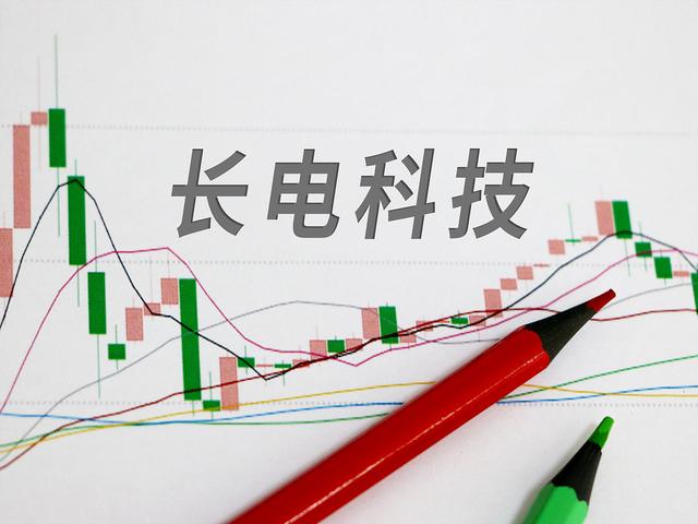 长电科技跌得这么惨，现在可以抄底了吗？
