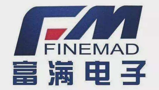 富满电子与灵芯微电子设立合资公司，致力于5G射频系列芯片开发