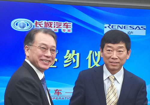 瑞萨电子总裁兼CEO吴文精(左)和长城汽车董事长-魏建军(右)等出席了签字仪式.jpg