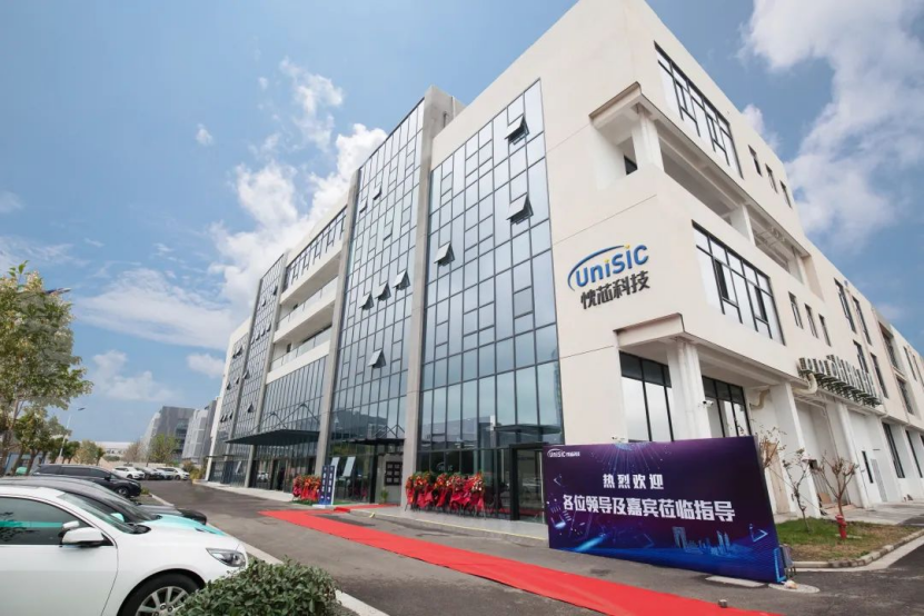 忱芯科技完成近亿元Pre-A轮融资，加速第三代半导体产业布局