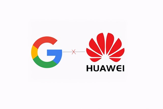 安卓12不再适配华为手机，谷歌和华为彻底决裂！