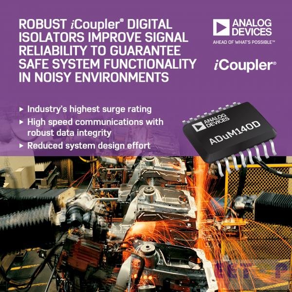 ADI iCoupler数字隔离器提高信号可靠性，保证系统安全运行