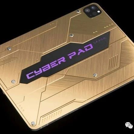 iPad Pro“赛博朋克”版曝光：限量 99 台