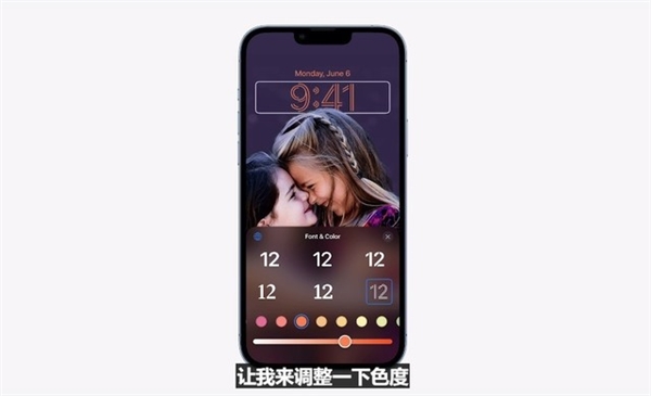 5分钟看完苹果WWDC2022大会：iOS 16获“有史以来最大改变”