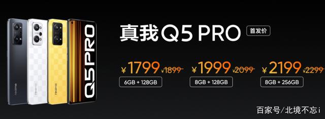 realme彻底爆发，E4+5000mAh+骁龙870仅1799元，对比红米怎么选？