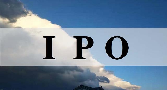 芯导科技闪电IPO：控费保成长 经销模式埋暗雷