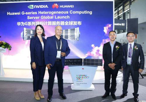 合作英伟达，华为会在AI领域有亮眼表现吗？
