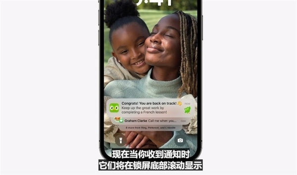 5分钟看完苹果WWDC2022大会：iOS 16获“有史以来最大改变”