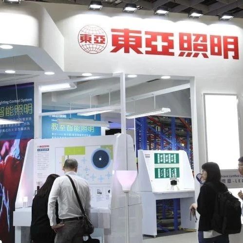 中电携手昕诺飞引进子品牌登台