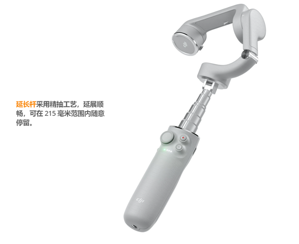 智能跟随升级4.0！大疆DJI OM 5手持云台预售：799元