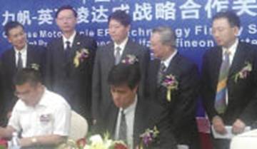 英飞凌与力帆达成战略合作
